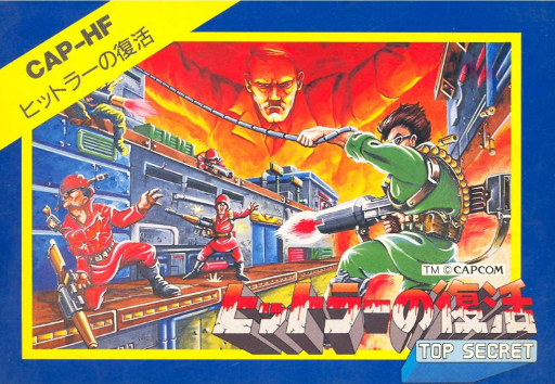 Hitler no Fukkatsu - Top Secret (Japan) box art